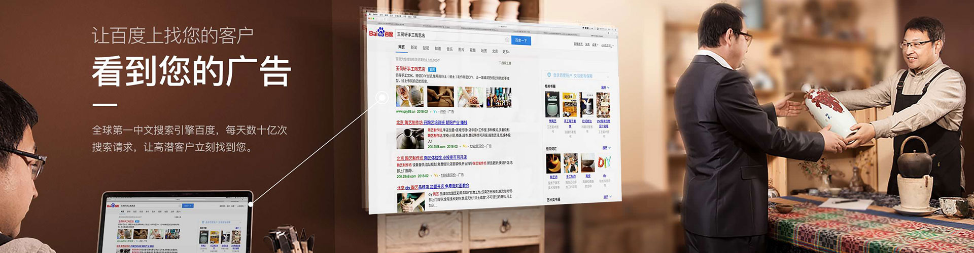 苏家屯百度竞价推广